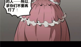 魔性漫画,颠覆视觉的狂想曲